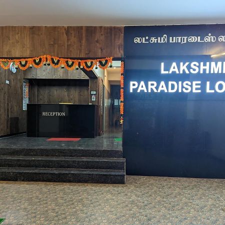 Lakshmi Paradise Lodge A/C Pollāchi エクステリア 写真