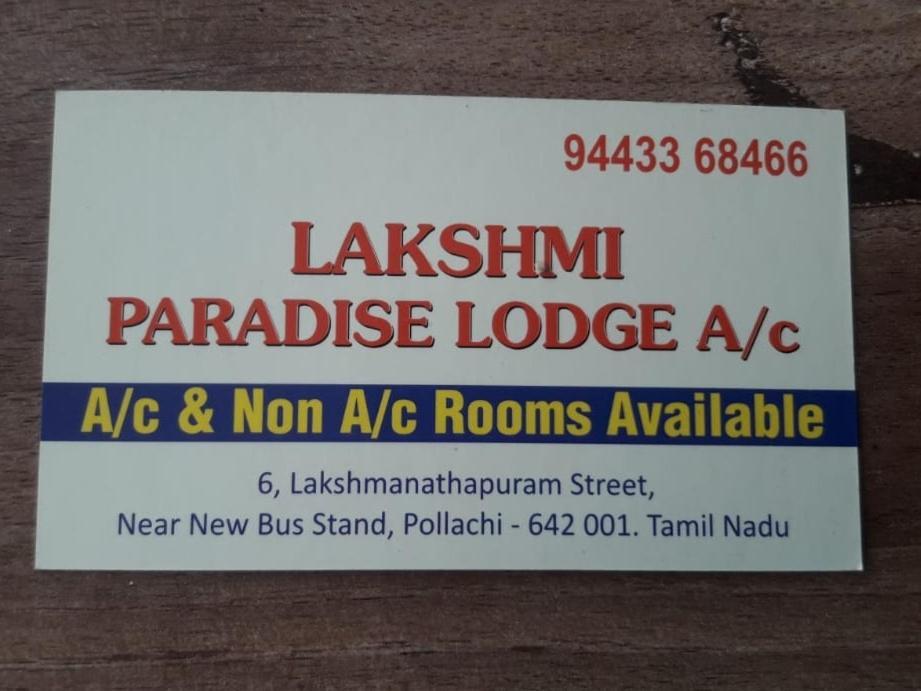 Lakshmi Paradise Lodge A/C Pollāchi エクステリア 写真